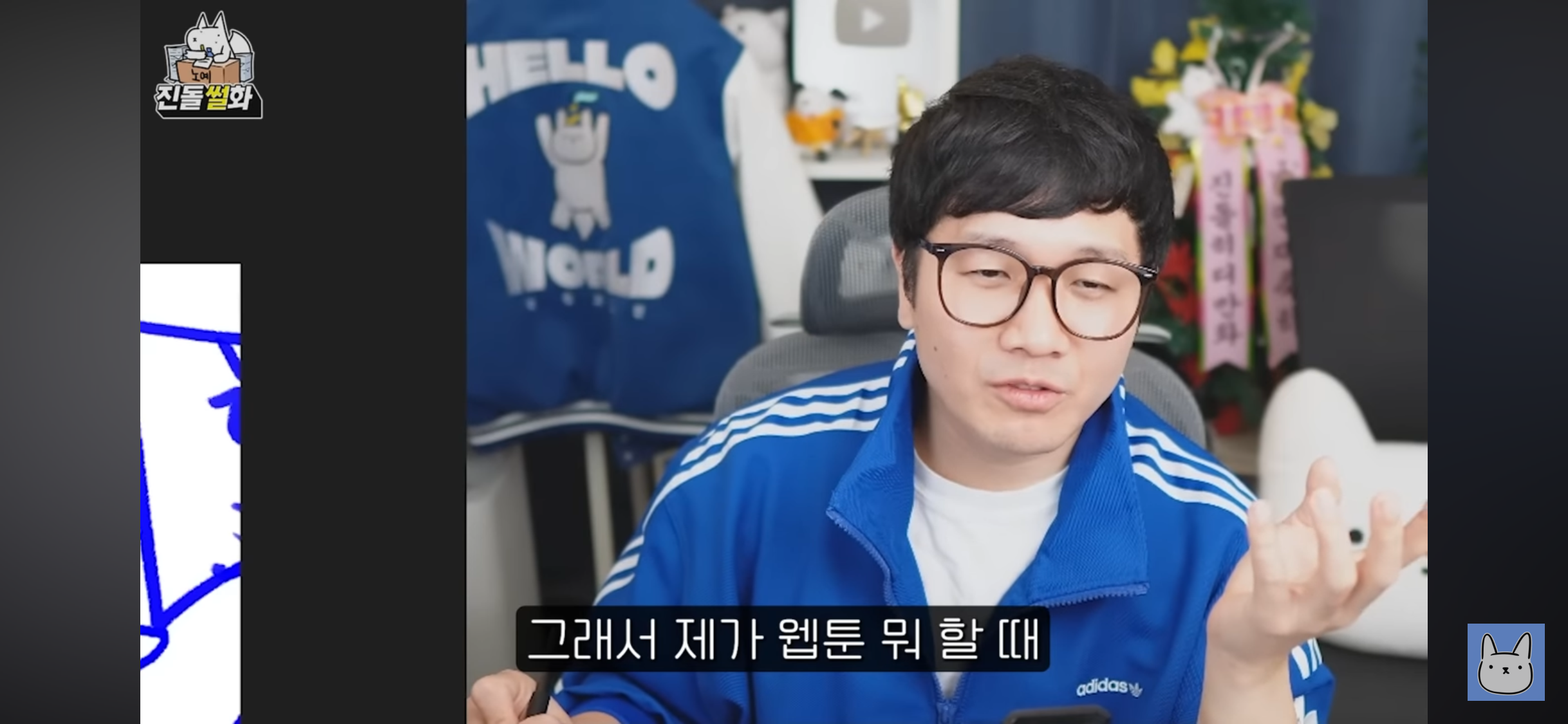 웹툰에서 스토리보다 그림이 중요하다는 진돌 | 인스티즈
