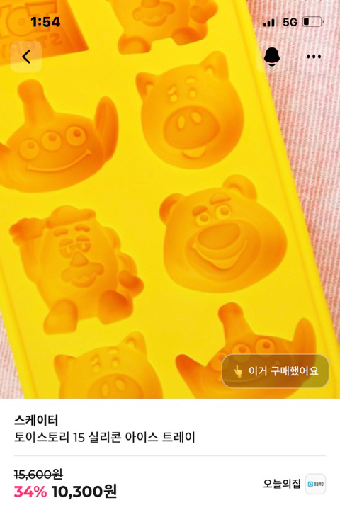 🎁🎁 선물하기 좋아하는 내가 oo한 친구에게 선물해 주고 싶은 것들 같이 구경하자 🎁🎁 | 인스티즈