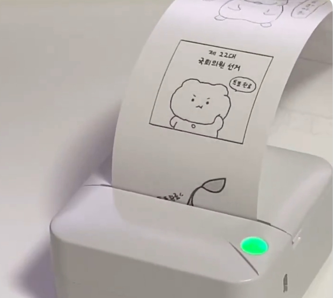  투표인증용지 하고싶은거 너무 많아서 ㅇ남.x