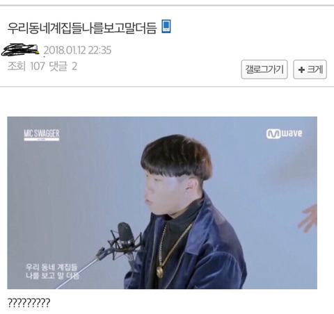  우리동네 계집들 나를 보고 말더듬.jpg