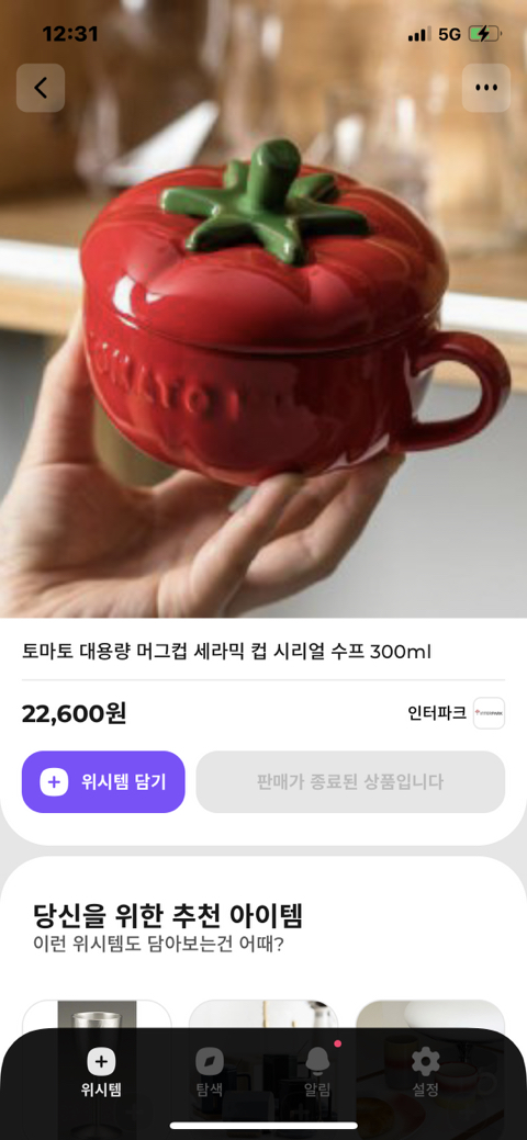 🎁🎁 선물하기 좋아하는 내가 oo한 친구에게 선물해 주고 싶은 것들 같이 구경하자 🎁🎁 | 인스티즈
