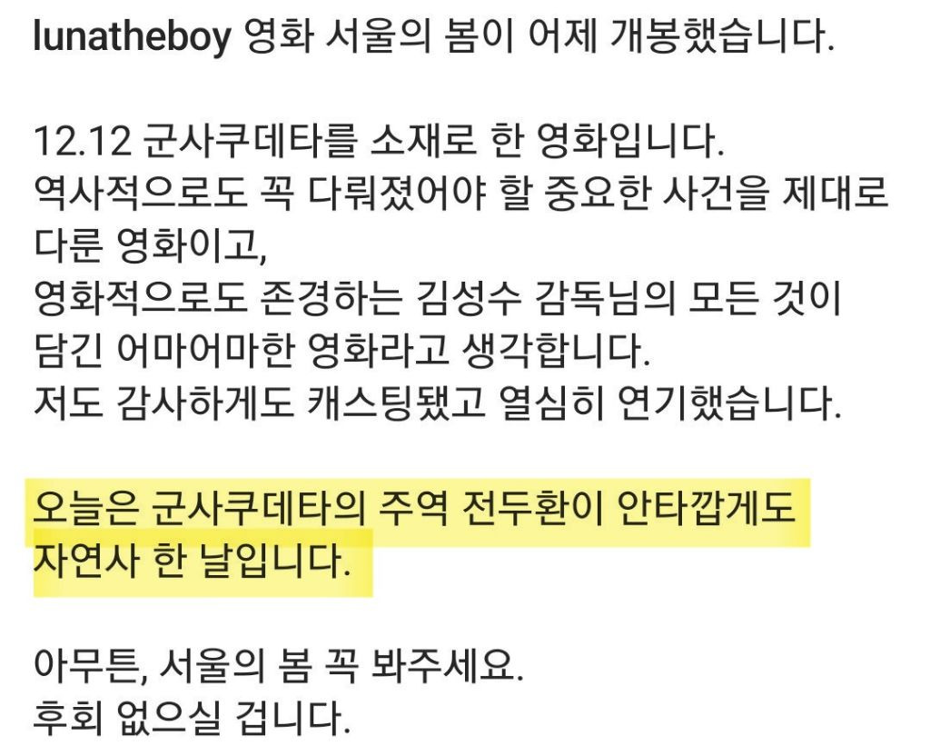 1 중에 가장 충격적인 인물을 골라보시오 | 인스티즈