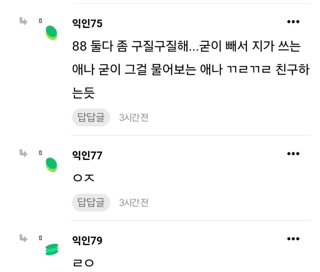 친구 스벅텀블러 깨뜨려서 다시사줬는데 텀쿠도 같이 줘야됨? | 인스티즈