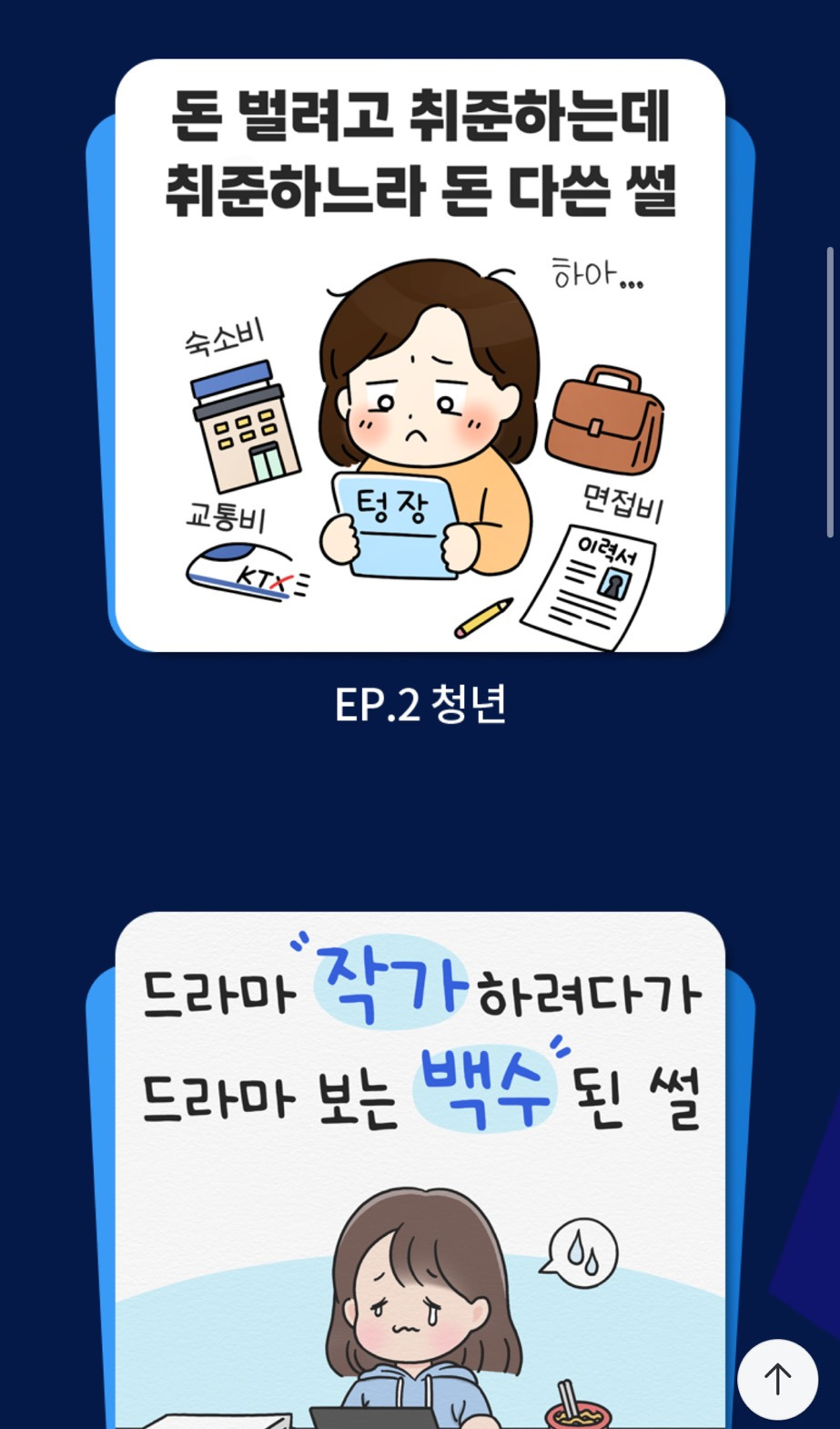 진짜 열일하는 것 같은 오늘 오픈한 재명어때 모음 | 인스티즈