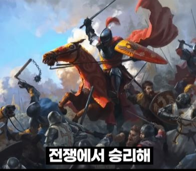 서양과 동양의 전쟁 차이점 | 인스티즈