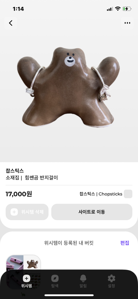 🎁🎁 선물하기 좋아하는 내가 oo한 친구에게 선물해 주고 싶은 것들 같이 구경하자 🎁🎁 | 인스티즈