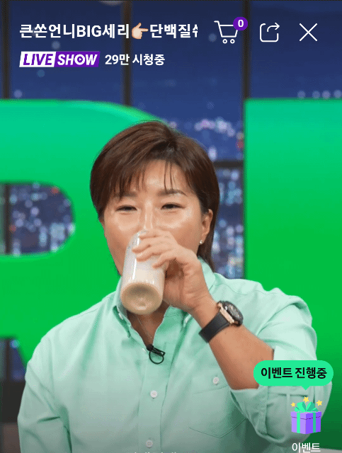 보법이 다른 박세리 식 라방 | 인스티즈