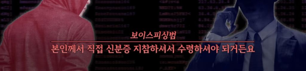 현재 여시에서도 피해자 속출중인 보이스피싱 수법 (법원 등기 보이스피싱) 속지말자! | 인스티즈