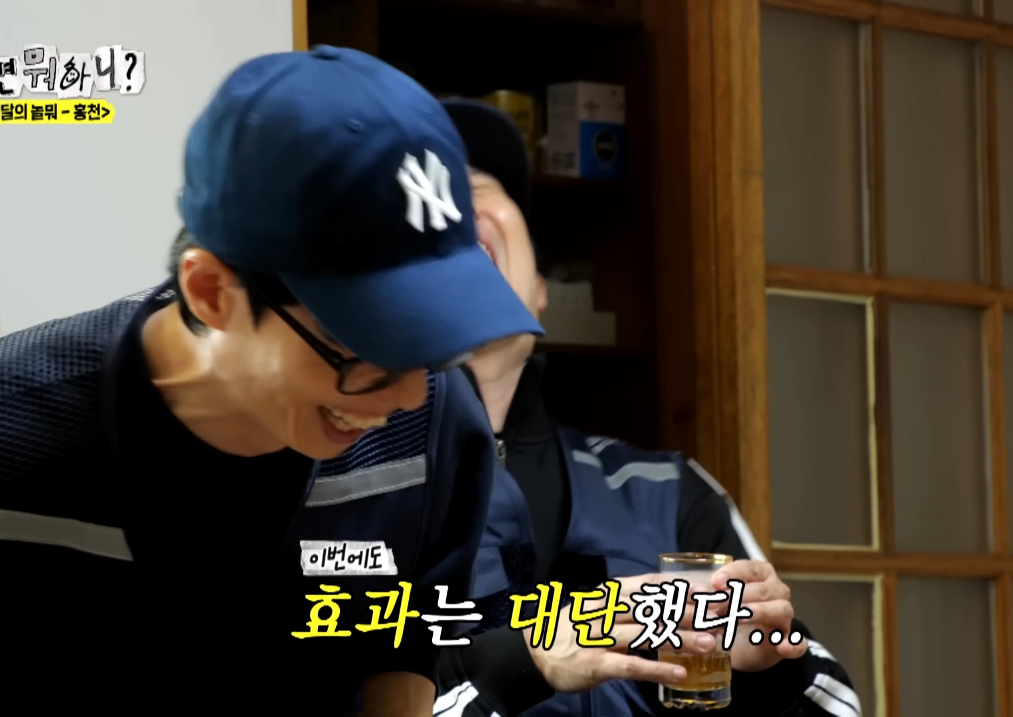 부부가 안 싸우는 비결.jpg | 인스티즈