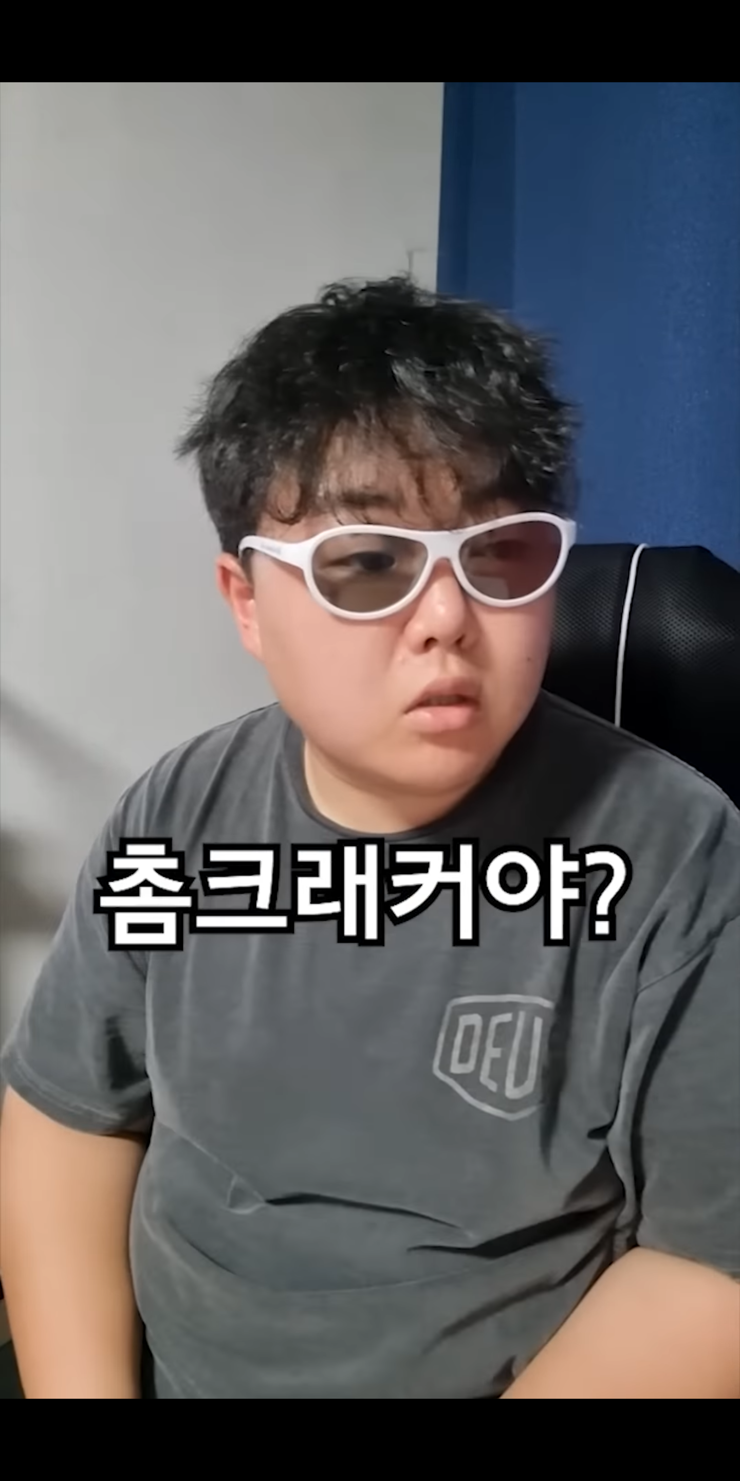 제주도민들은 표준표현인 줄 알았던 말들.avi | 인스티즈