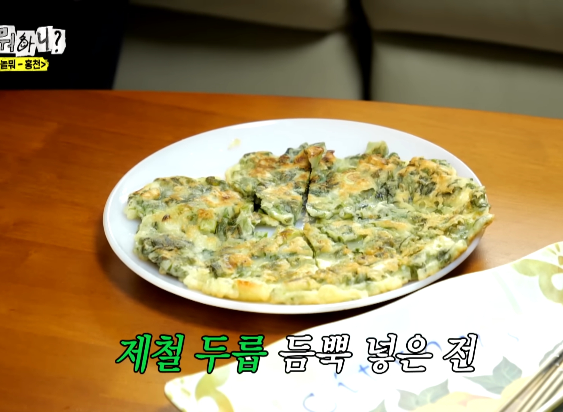  부부가 안 싸우는 비결.jpg