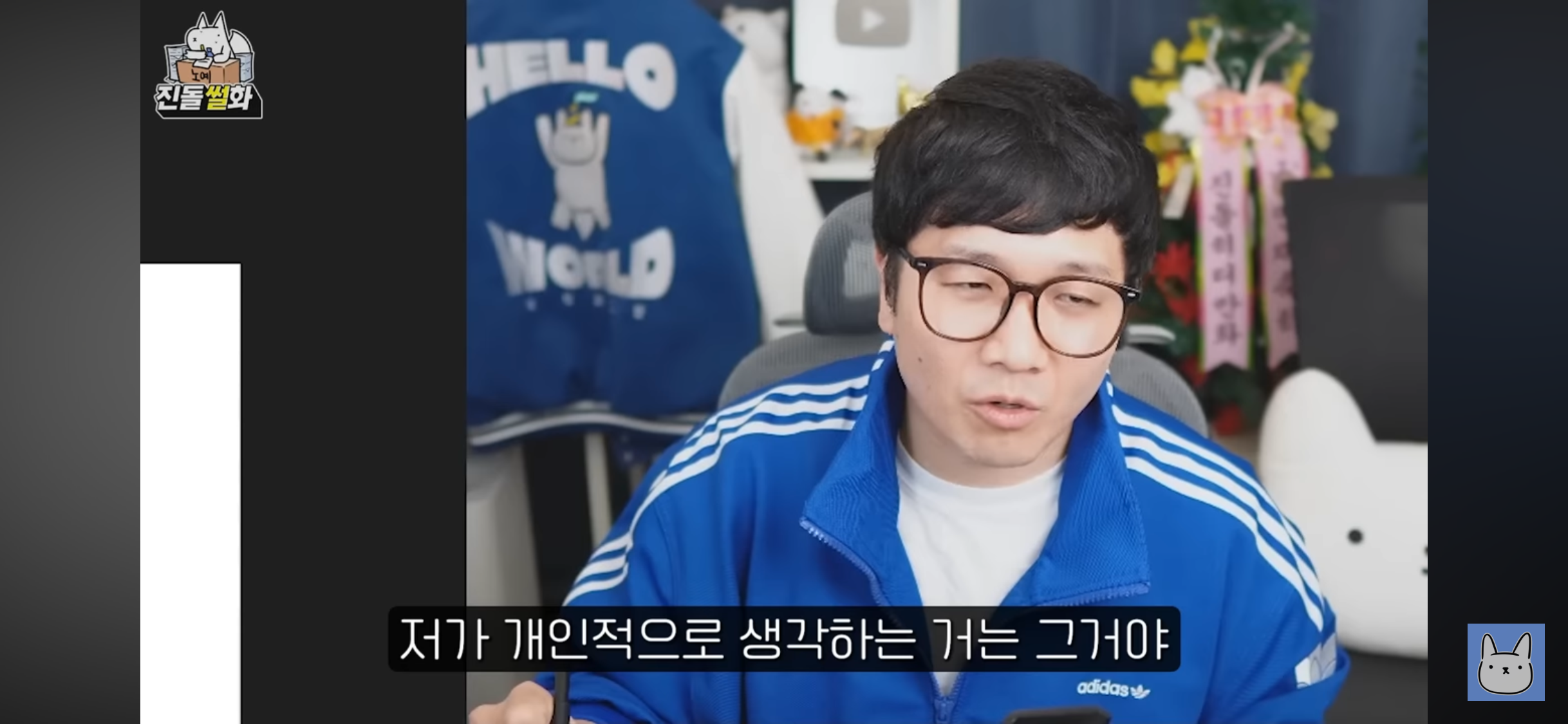 웹툰에서 스토리보다 그림이 중요하다는 진돌 | 인스티즈
