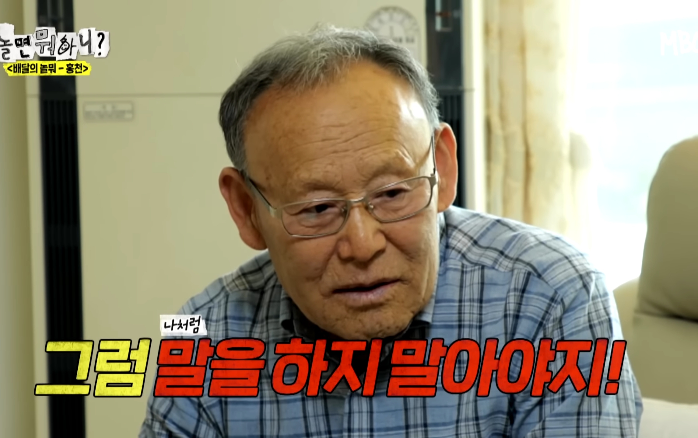 부부가 안 싸우는 비결.jpg | 인스티즈