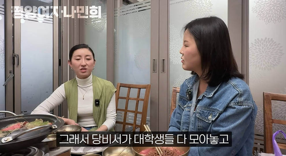 평양에서 공개총살 목격한 썰 | 인스티즈