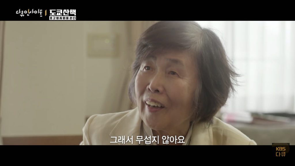 일본 노인들이 하고있다는 무덤친구.JPG | 인스티즈