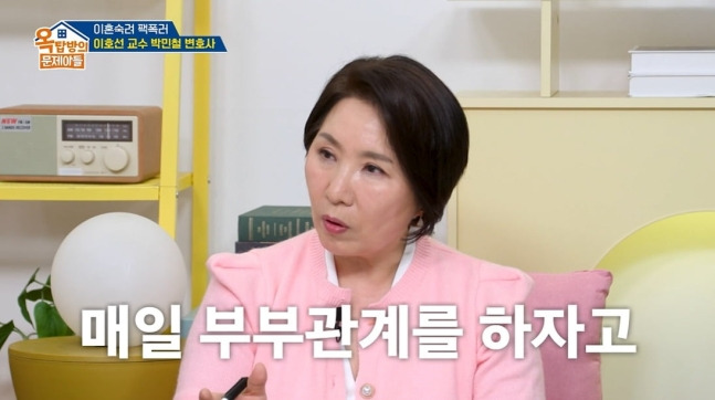  이호선, 성관계 거부해 장작으로 맞은 80세 여성…맨발로 눈길 달려와