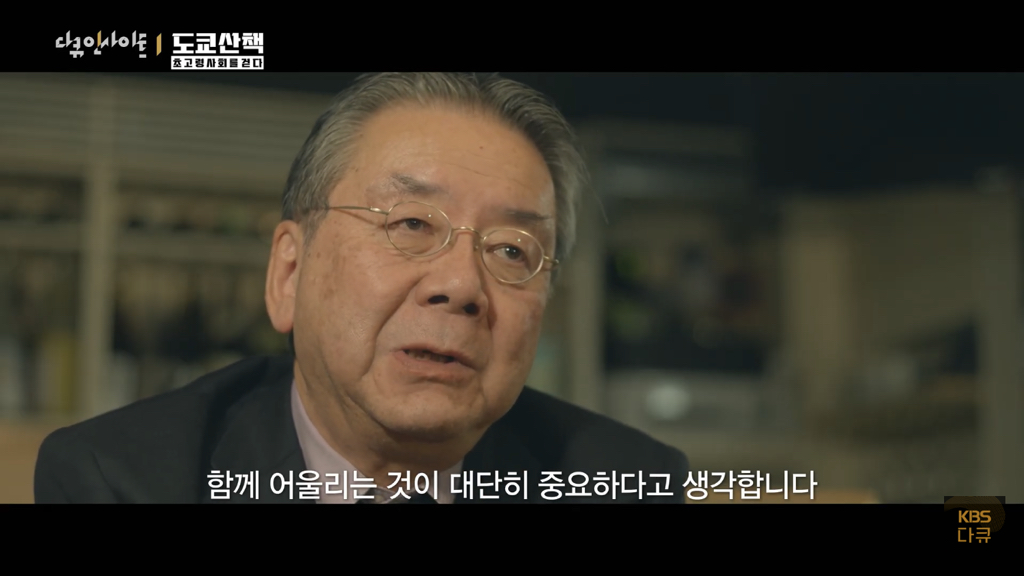 일본 노인들이 하고있다는 무덤친구.JPG | 인스티즈