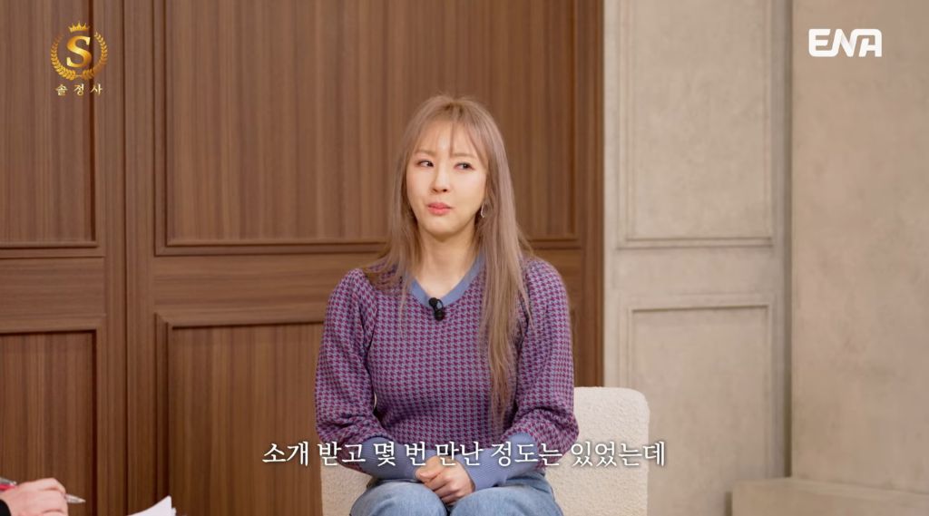 아직도 모태솔로라는 7기 옥순 | 인스티즈
