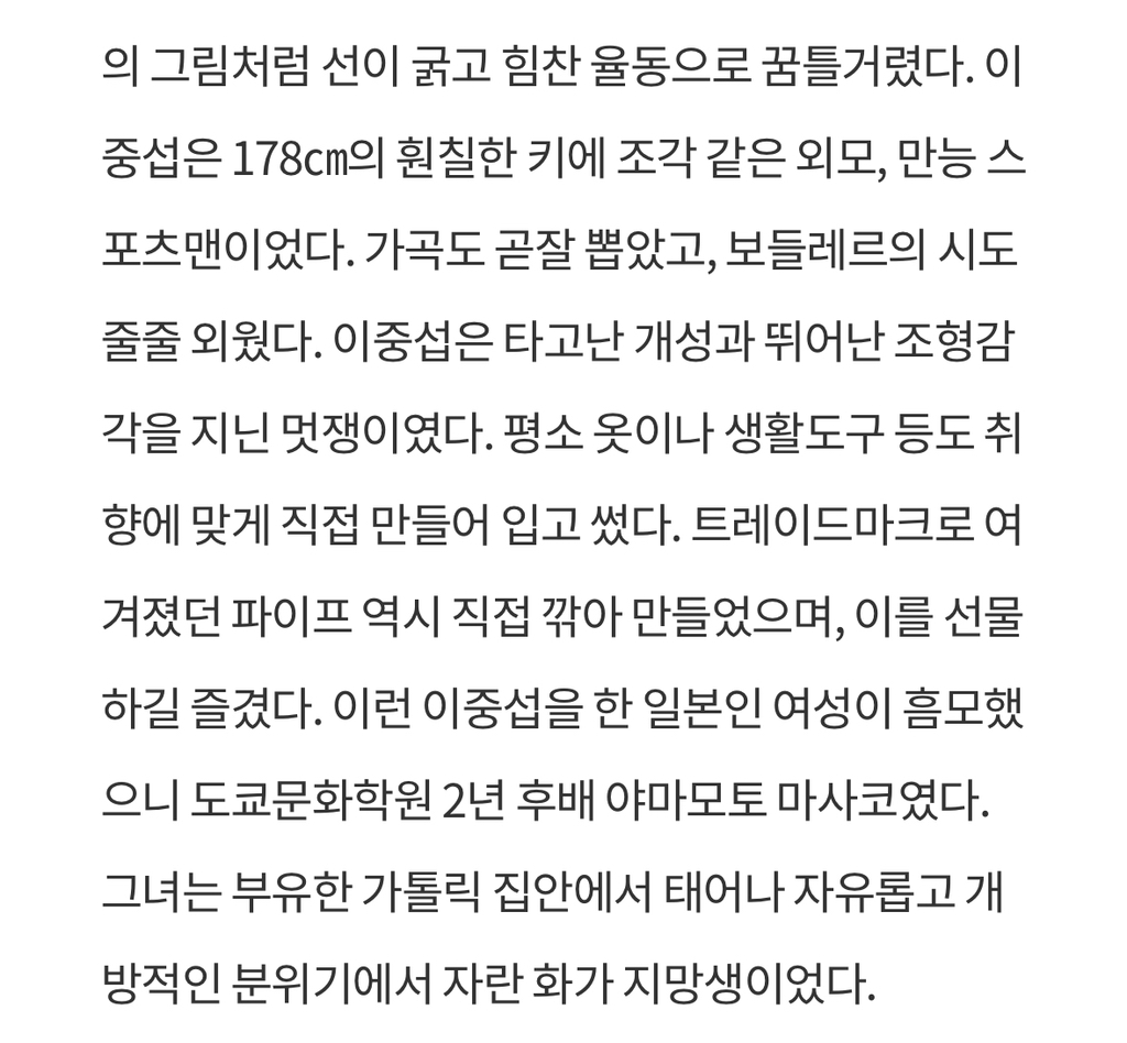 사랑꾼이였다는 화가 이중섭이 아내에게 보낸 편지 내용 ㅋㅋㅋㅋ | 인스티즈