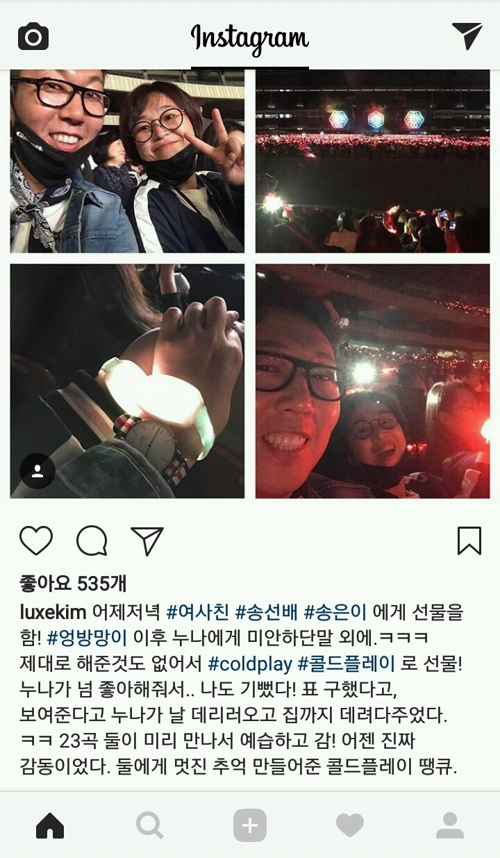 탈덕했지만 , 여사친이랑 친한거 적당히 티내 | 인스티즈