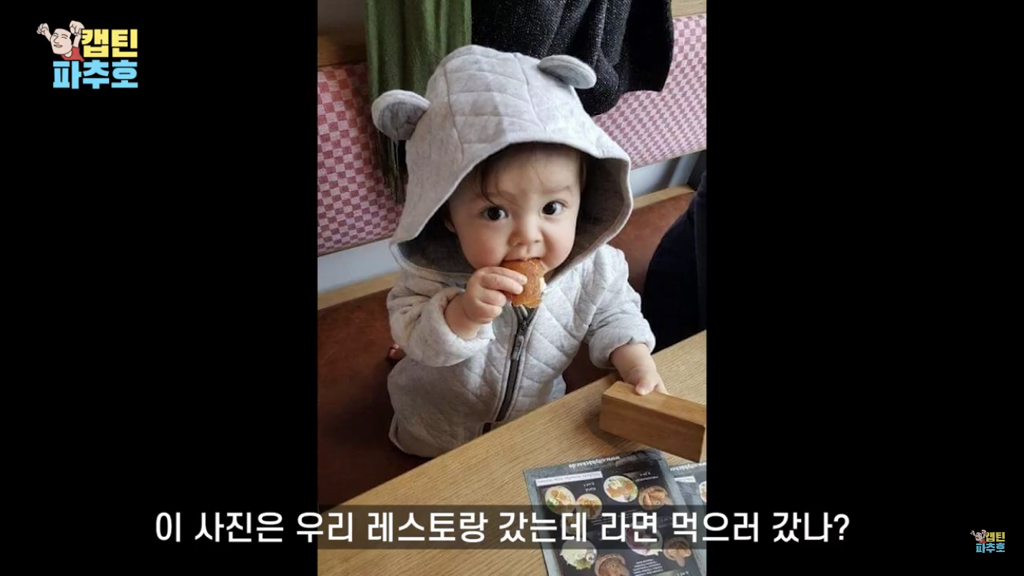파추호가 나은이랑 단둘이 차캉스를 간 이유 | 인스티즈