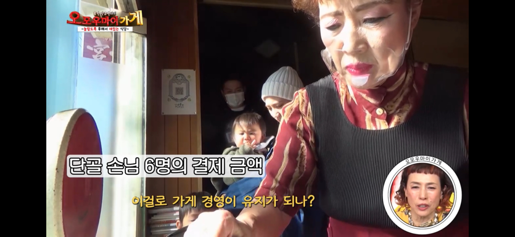 일본의 재밌는 퍼주는 가게를 찾아서~중화요리 민민편~(1) | 인스티즈