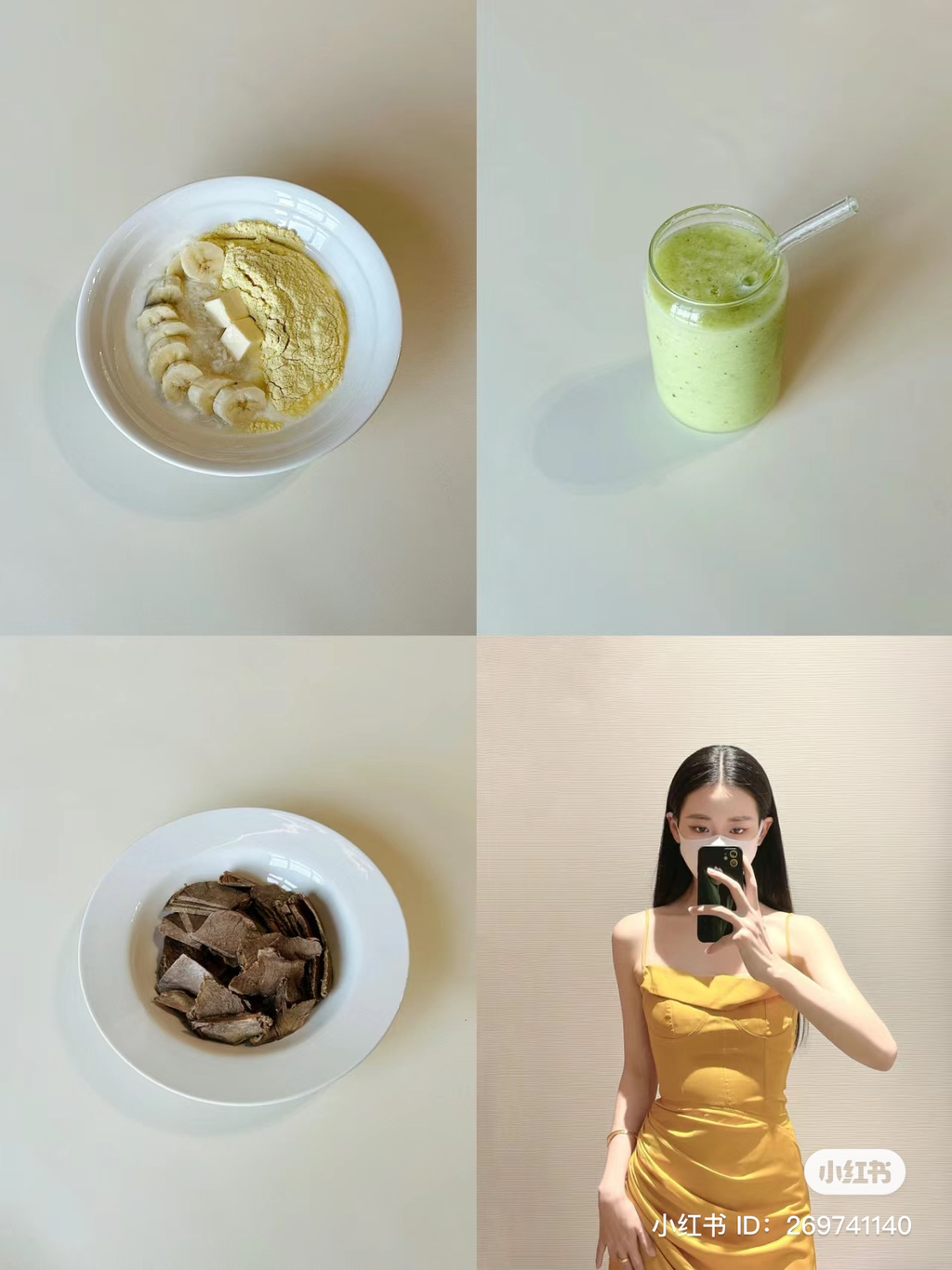 62kg47kg 로 감량한 중국인 여자의 하루 식단 | 인스티즈