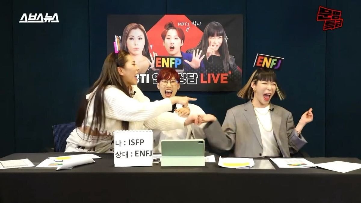 ISFP에게 연애 조언해주는 ENFP, ENFJ...............jpg | 인스티즈