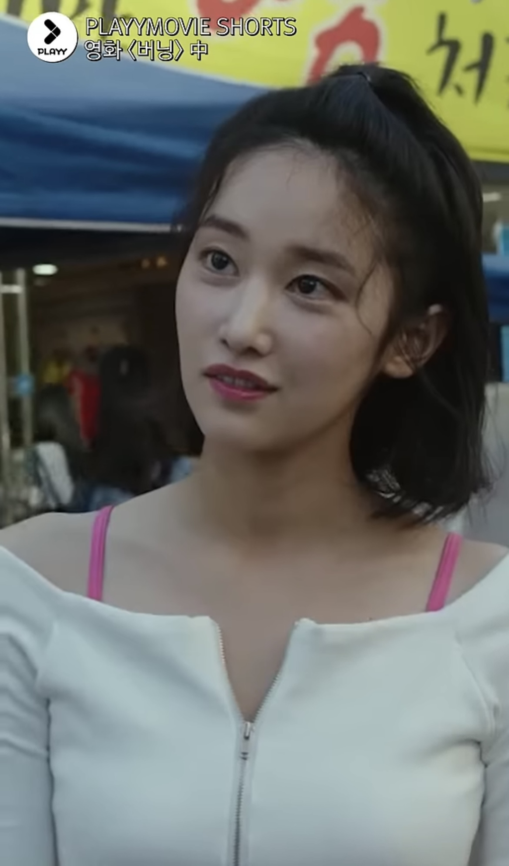  사람 홀리는 영화 &apos;버닝&apos; 전종서 연기