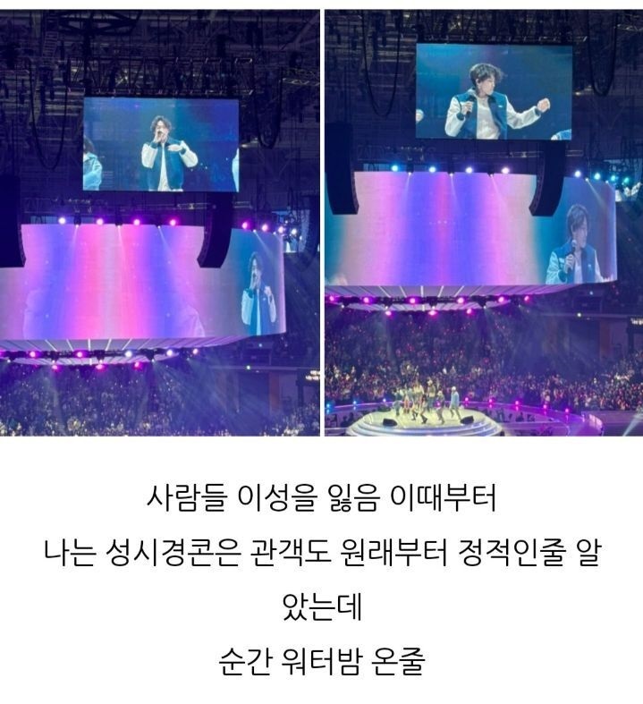 박재범 공연 처음 본 성시경 팬들의 후기ㅋㅋㅋㅋㅋㅋㅋㅋㅋㅋㅋㅋㅋ | 인스티즈