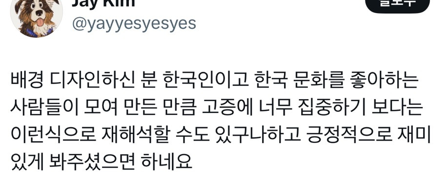 케이팝 걸그룹이 악마 사냥하는 미국 애니 feat.넷플릭스 | 인스티즈