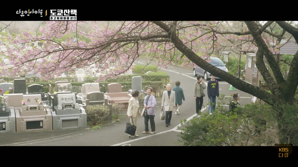 일본 노인들이 하고있다는 무덤친구.JPG | 인스티즈