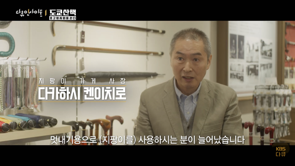 일본 노인들이 하고있다는 무덤친구.JPG | 인스티즈
