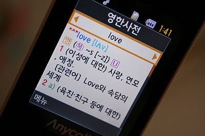 날 위해 노래를 불러줘 그녀에게 들리게 | 인스티즈