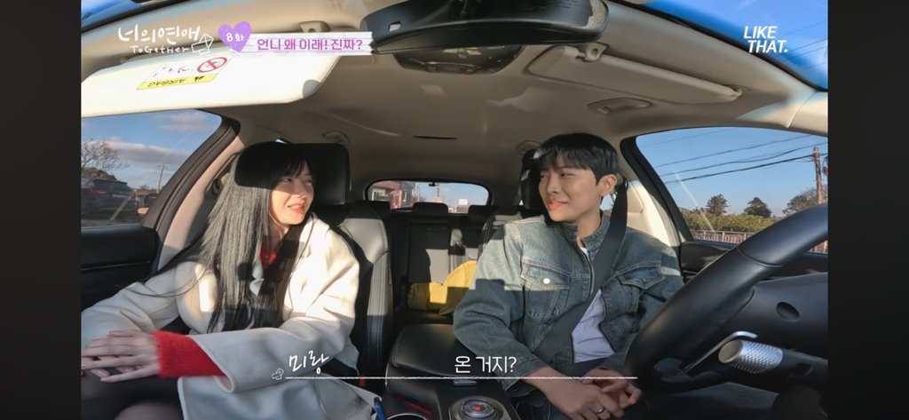 말 ㄹㅇ 안통하는 infj랑 estj(너의 연애 스포주의) | 인스티즈