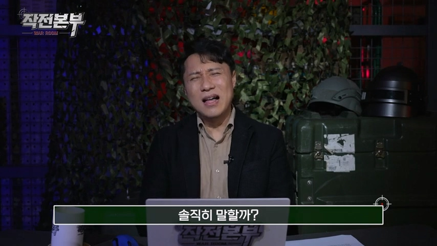  억까하는 사람들 때문에 못참은 군사 전문 기자