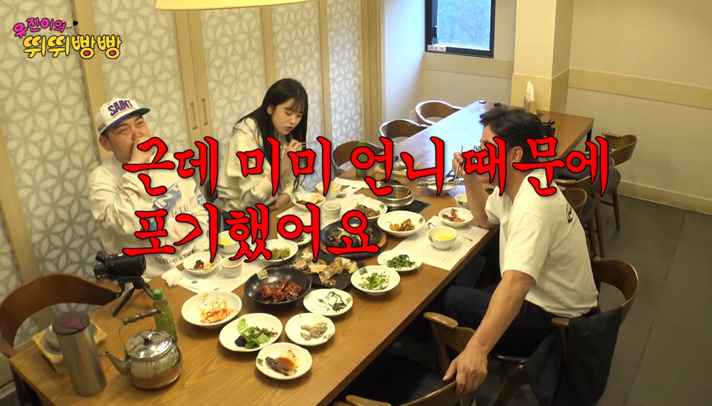 지락실 미미 한줄요약 | 인스티즈