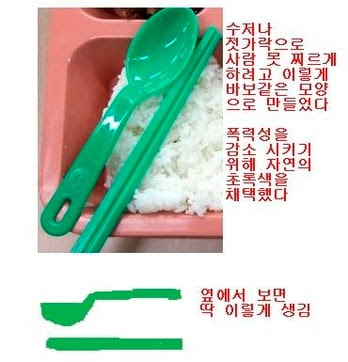 미국인이보면 깜짝 놀라는 한국의 급식문화 | 인스티즈