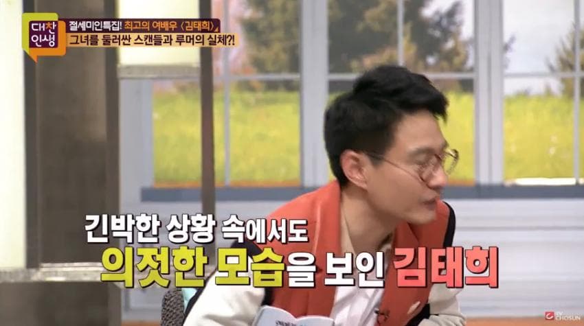 김태희 남아공에서 권총 강도당했던 사건 | 인스티즈