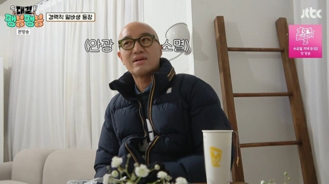"이봉원, 최양락 보러 왔겠냐" 홍석천, 남돌 없단 말에 실망→화색 ('팽봉팽봉') [종합] | 인스티즈