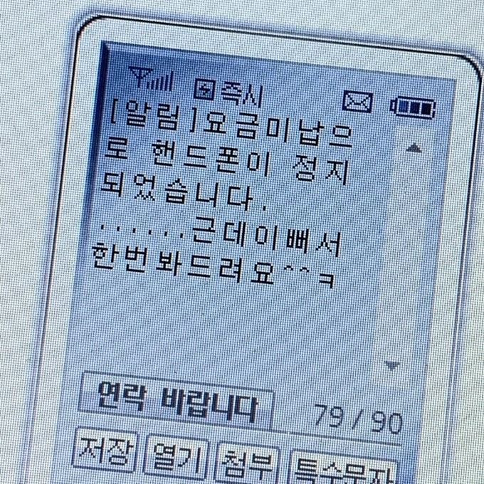 날 위해 노래를 불러줘 그녀에게 들리게 | 인스티즈