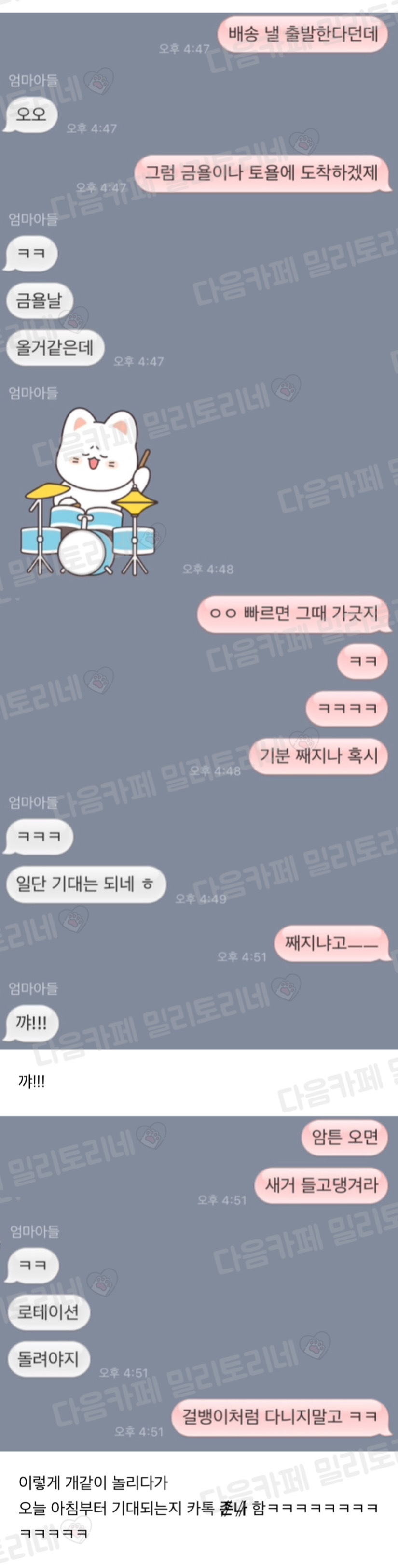 오만원 지갑 후기 | 인스티즈
