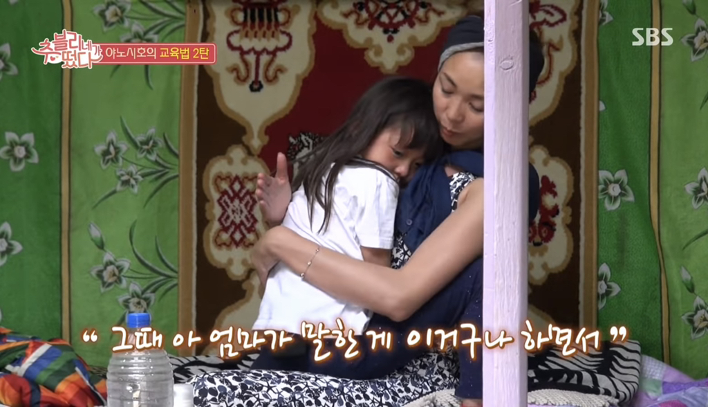 혼자가 익숙한 사랑이에게 야노시호의 교육법 | 인스티즈