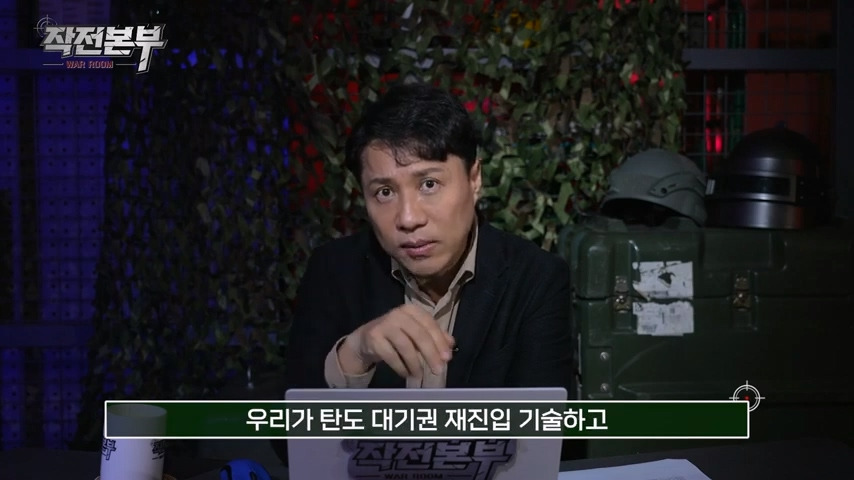 억까하는 사람들 때문에 못참은 군사 전문 기자 | 인스티즈