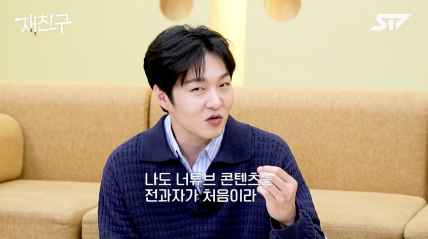 이창섭이 전과자를 하차한 진짜 이유.jpg | 인스티즈
