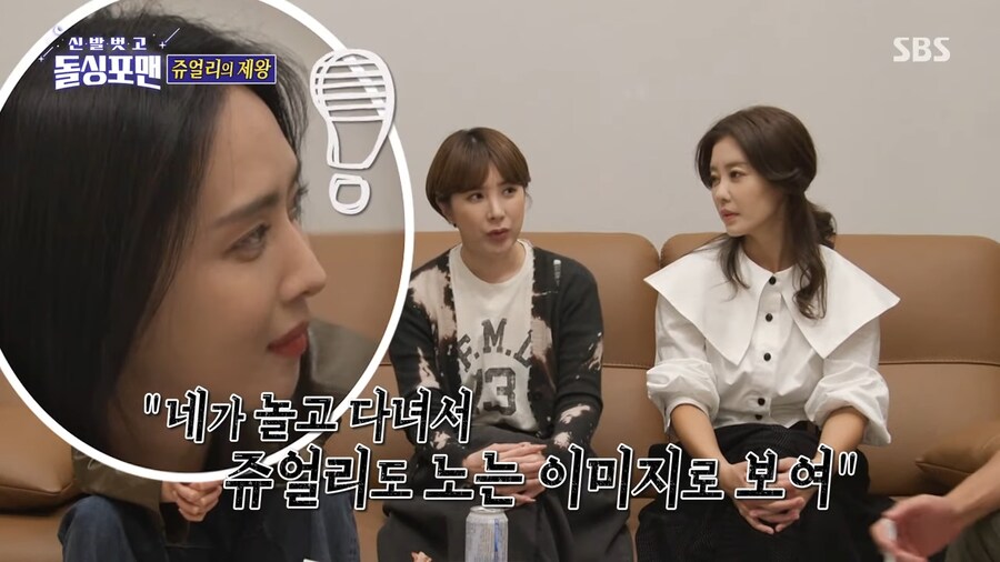이제서야 말하는 과거 박정아가 서인영에게 했던 폭언 .JPG | 인스티즈
