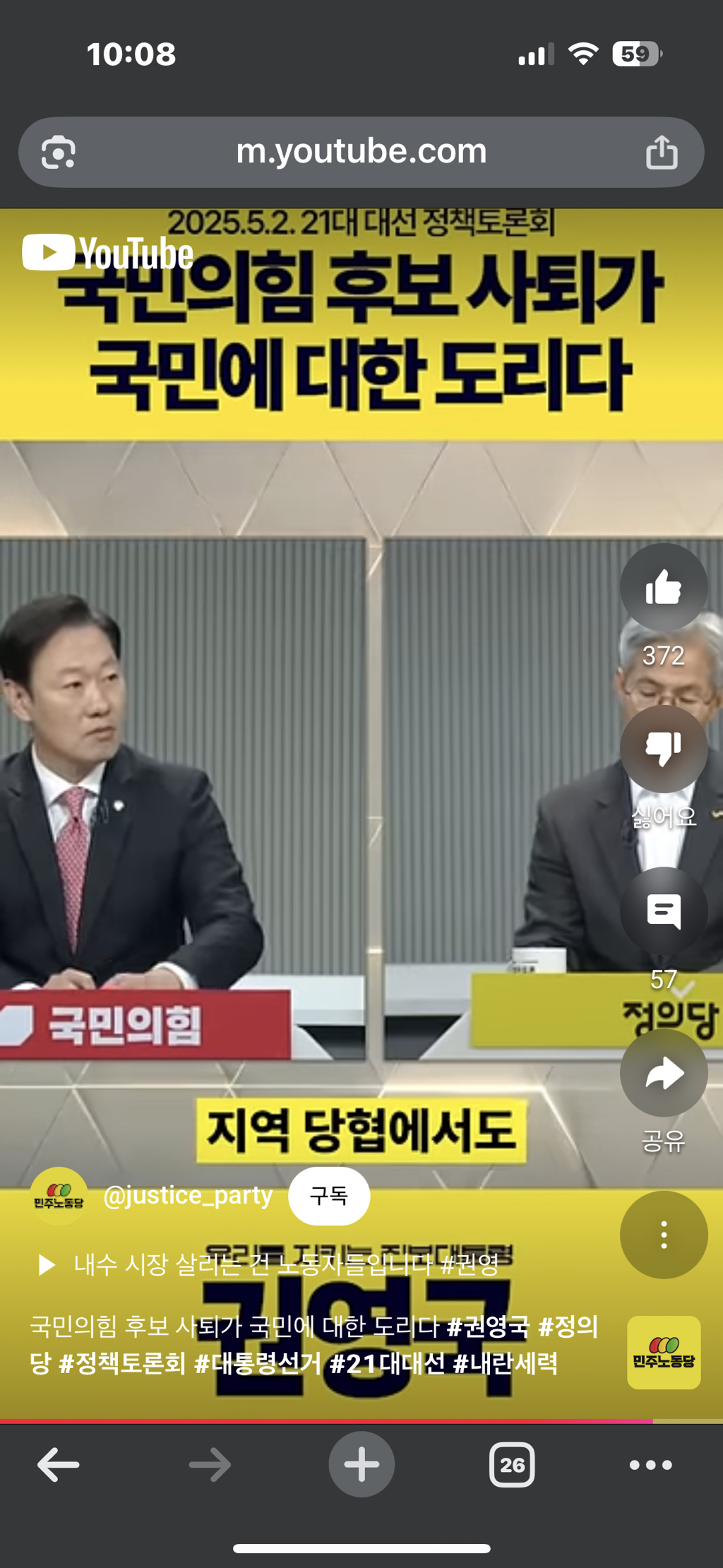 ???:그렇게 보실 수도있습니다. 그러나 그렇게 봐주지 않았으면 좋겠습니다 | 인스티즈