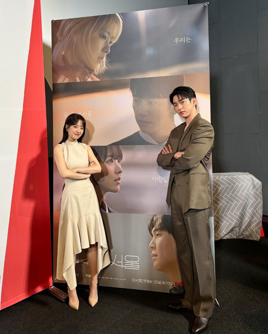 같은 그림체라는 반응 많은 박보영X박진영 투샷 사진들 | 인스티즈