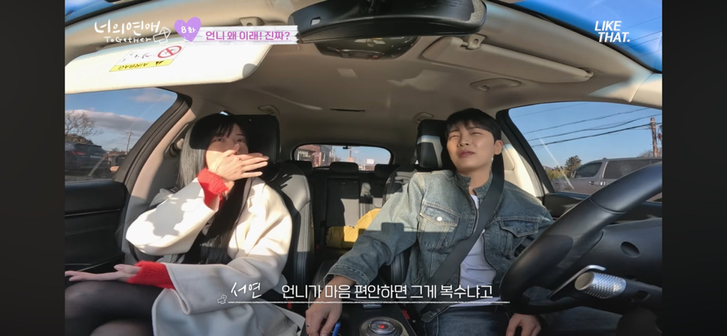 말 ㄹㅇ 안통하는 infj랑 estj(너의 연애 스포주의) | 인스티즈