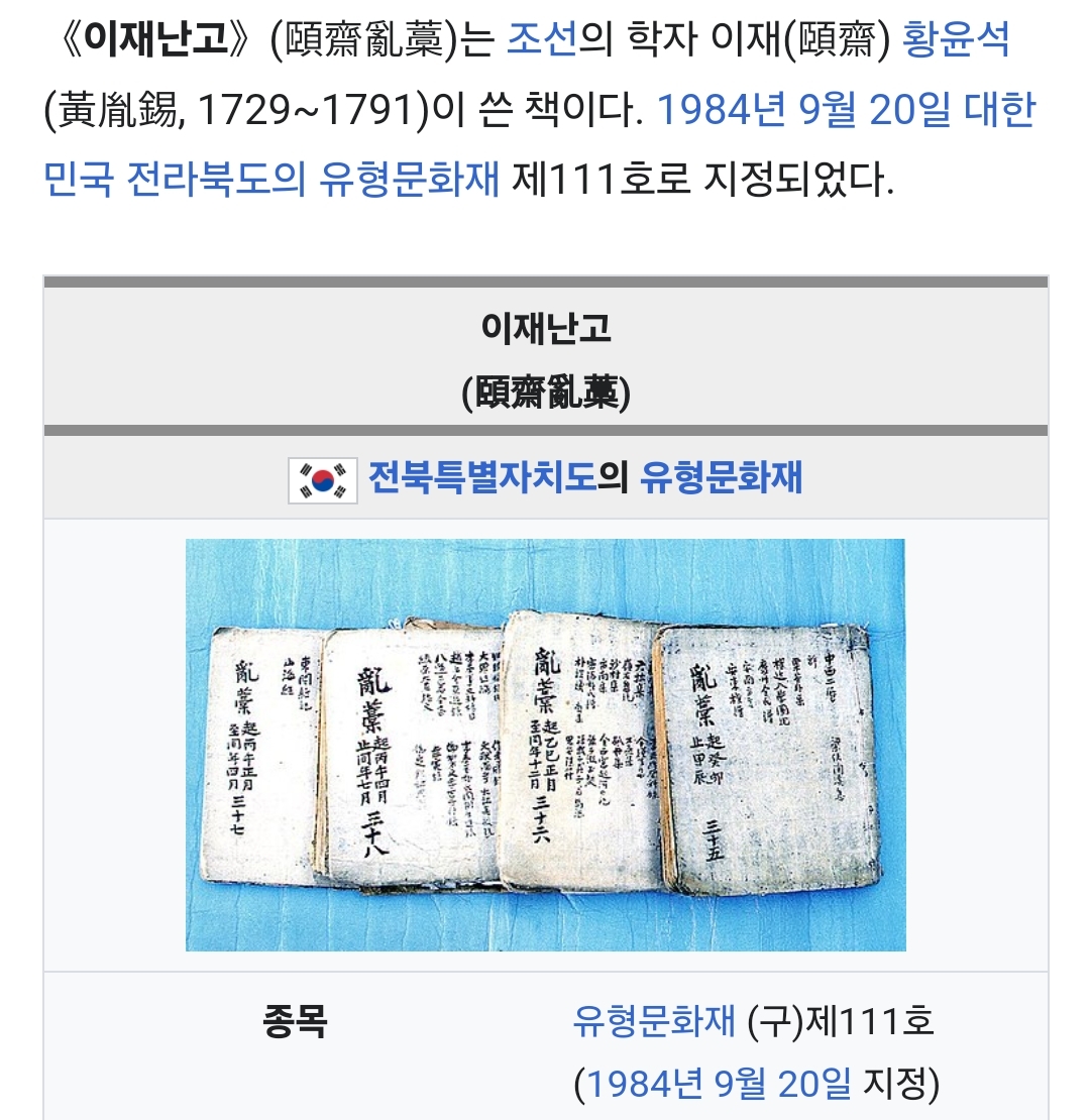 냉면은 세계 최초의 이다 | 인스티즈